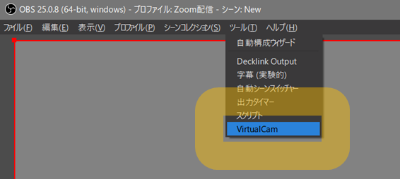 映像系チャットに活用 カメラ映像をobs Studio のvirtualcamで通す方法 Windows Pocketstudio Net