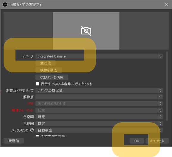 映像系チャットに活用 カメラ映像をobs Studio のvirtualcamで通す方法 Windows Pocketstudio Net