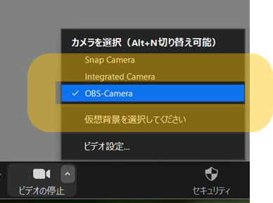 映像系チャットに活用 カメラ映像をobs Studio のvirtualcamで通す方法 Windows Pocketstudio Net